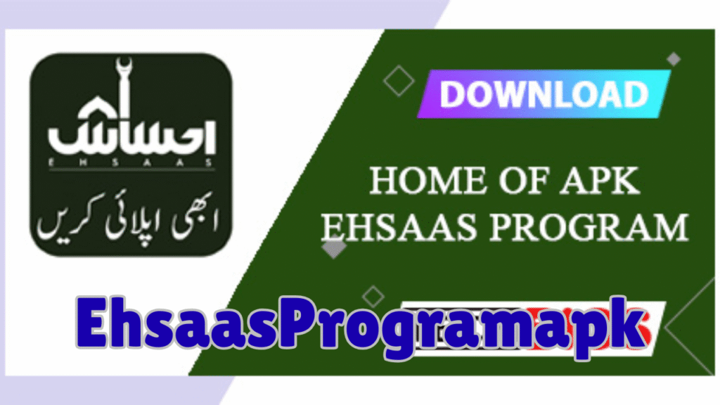 Ehsaas Program APK